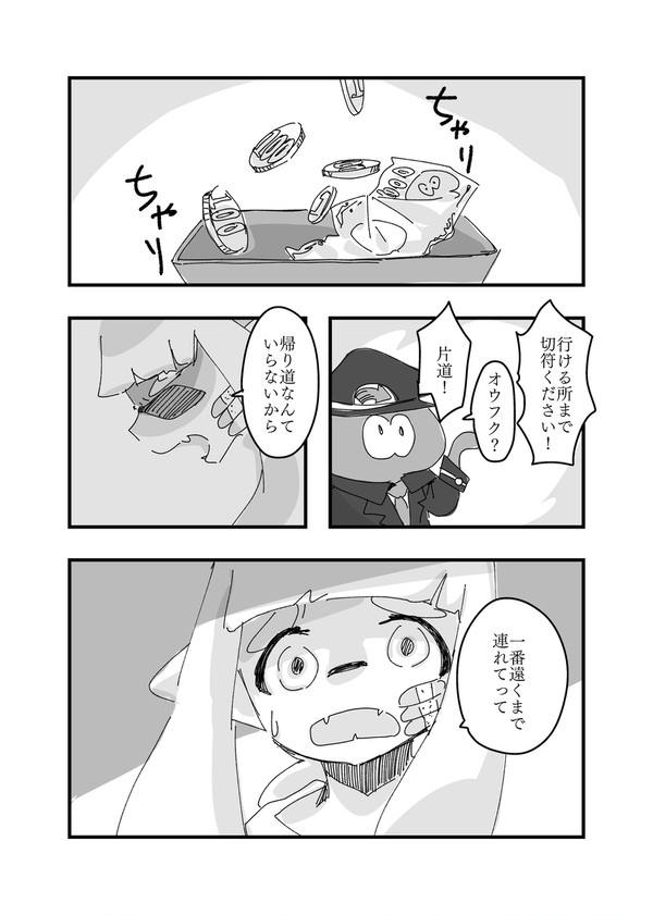 ミモザ