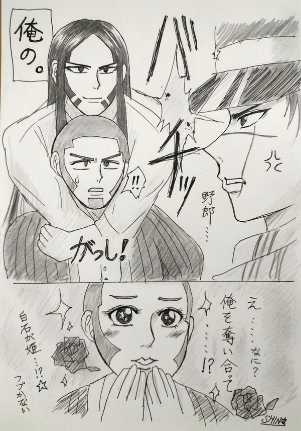杉VS房白