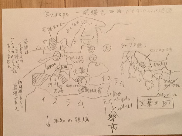 ヨーロッパは一人の馬鹿により醜く変化する