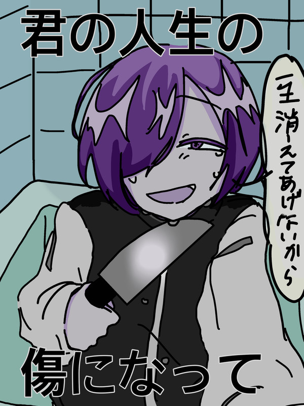湯海大壱