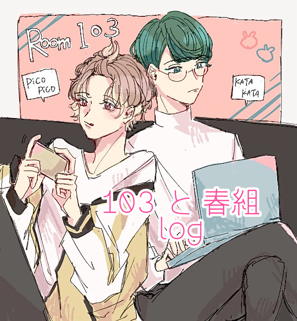 千至まとめ