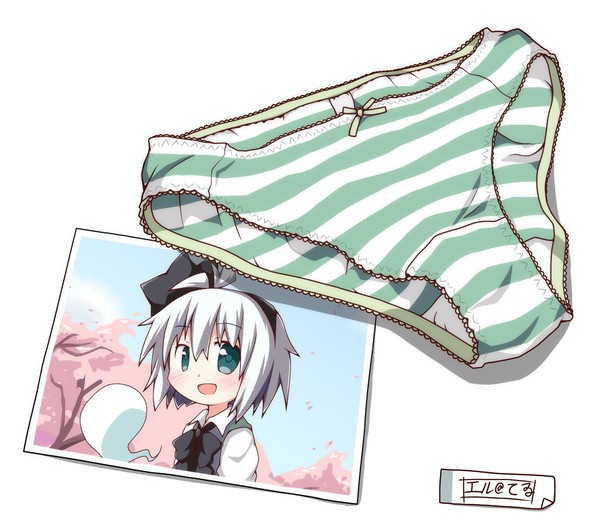 妖夢の・・・