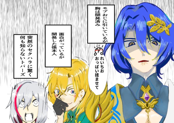 アベンシオ
