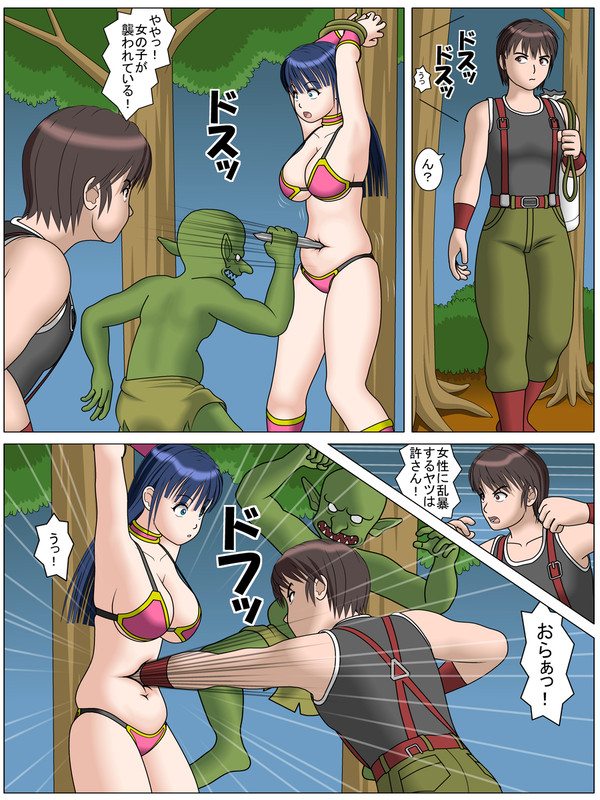 ビキニ姿だからしょうがない