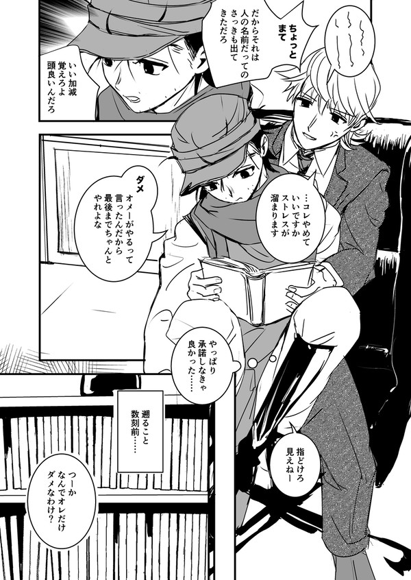 XX関係の漫画