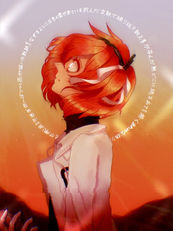 熱異常