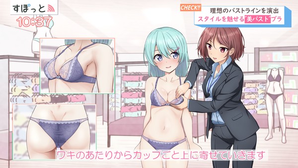 新人アイドルちゃんの地上波デビュー