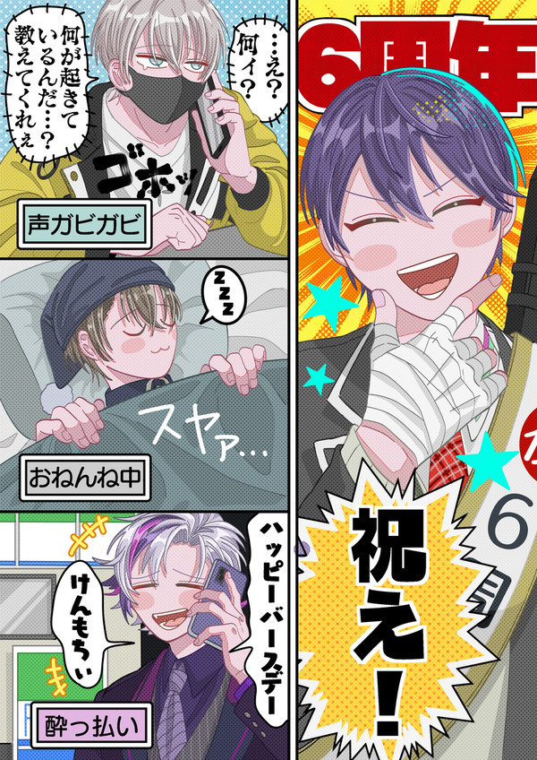 Xまとめ②