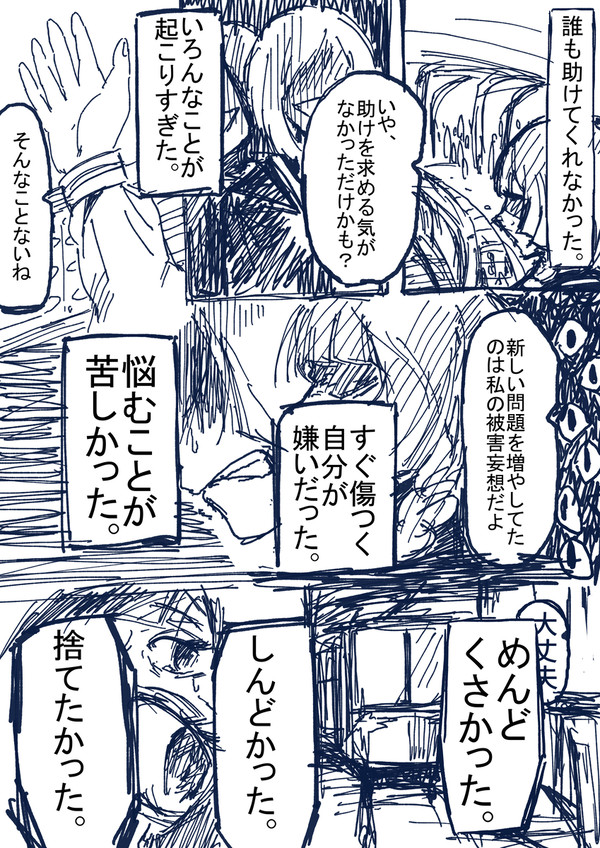 きくりの救世主