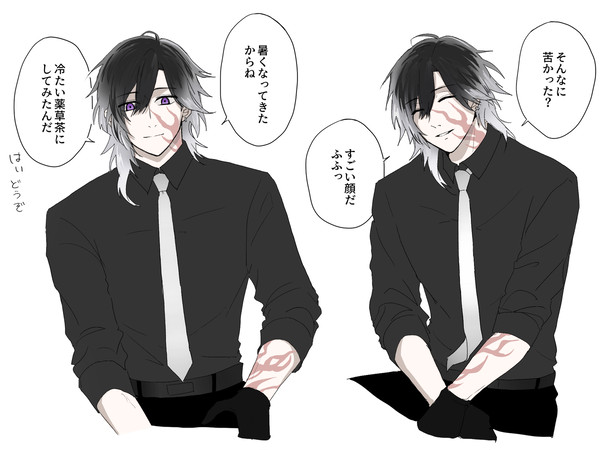 実休さん落書き