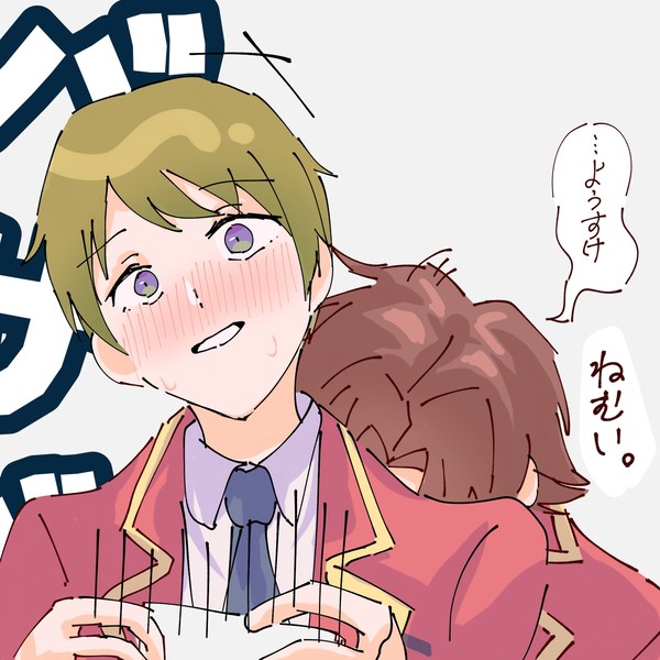 綾平まとめ