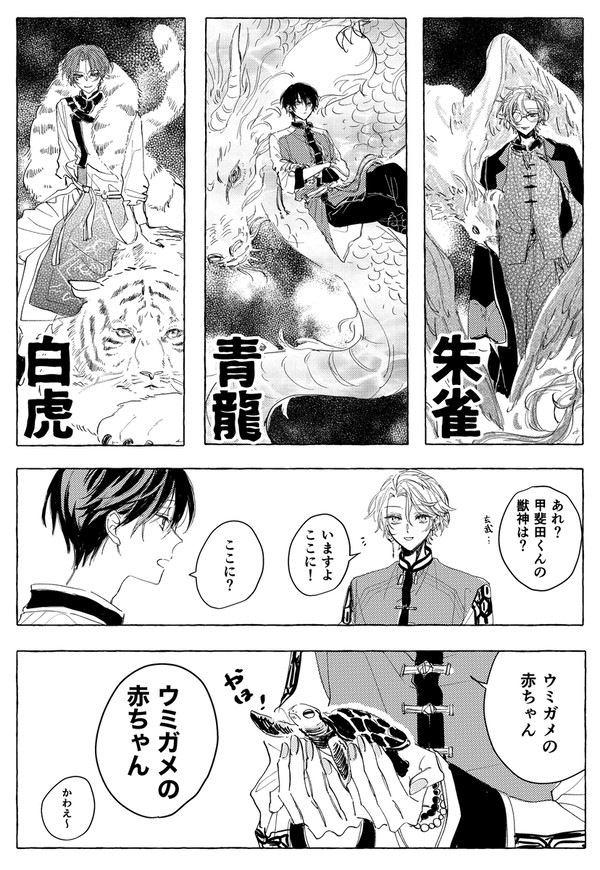 欲張ってこうぜ