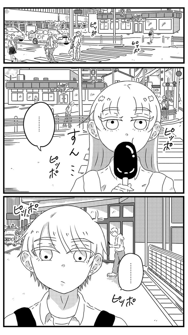 【創作】アイス食べて帰っていると兄にねだられ件について