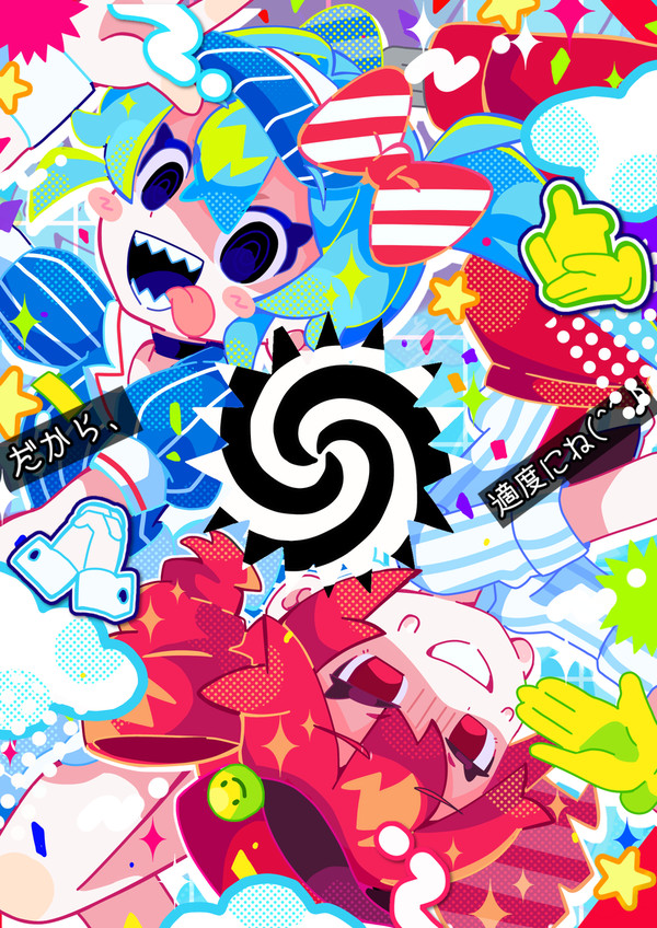 💙メズマライザー❤️