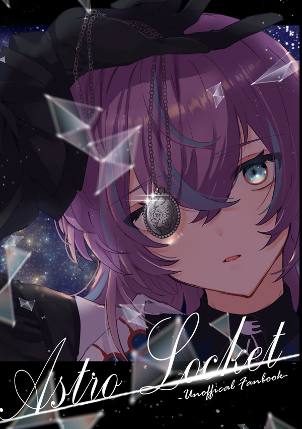 【7/7 にじそうさく09】新刊サンプル