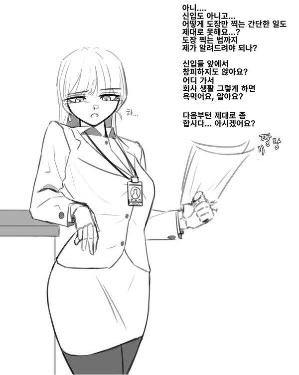 무제
