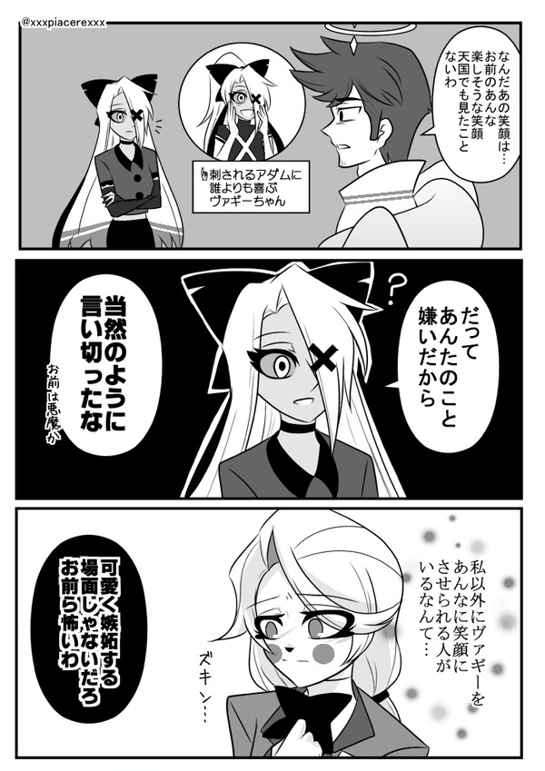 hzbnまとめ6
