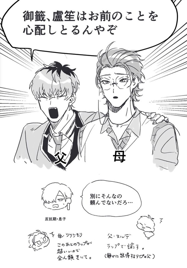 ささろまとめ5