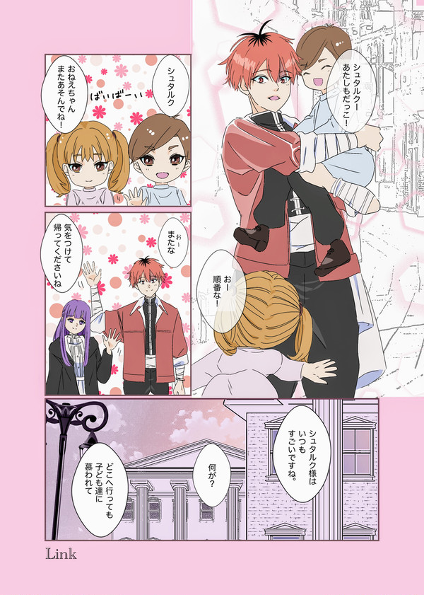 ずっとですよ?