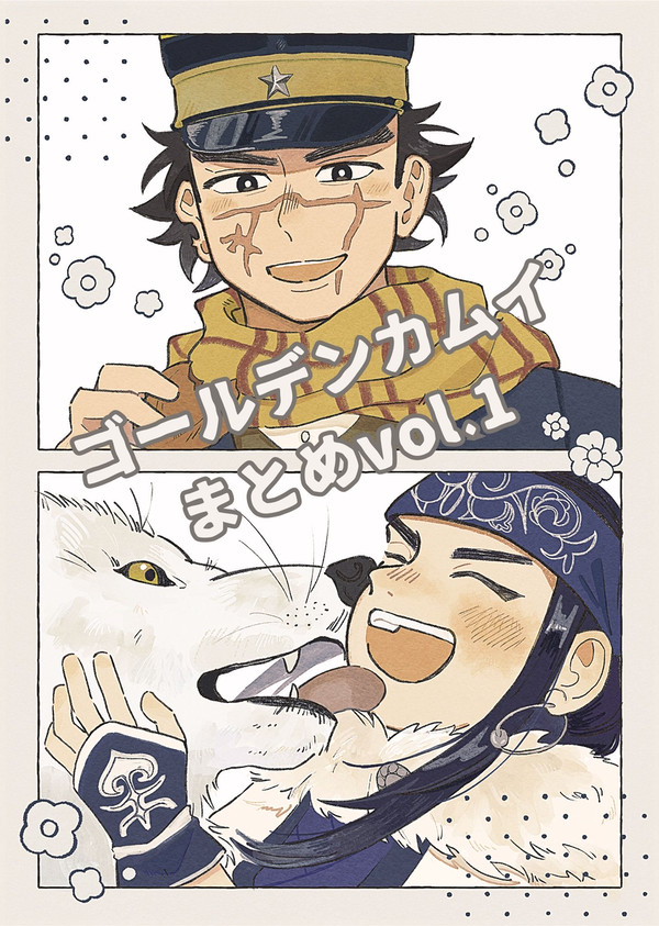 GK まとめ