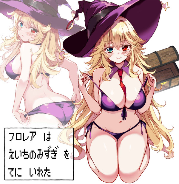 フロレア　は　えいちのみずぎ　を　てに　いれた