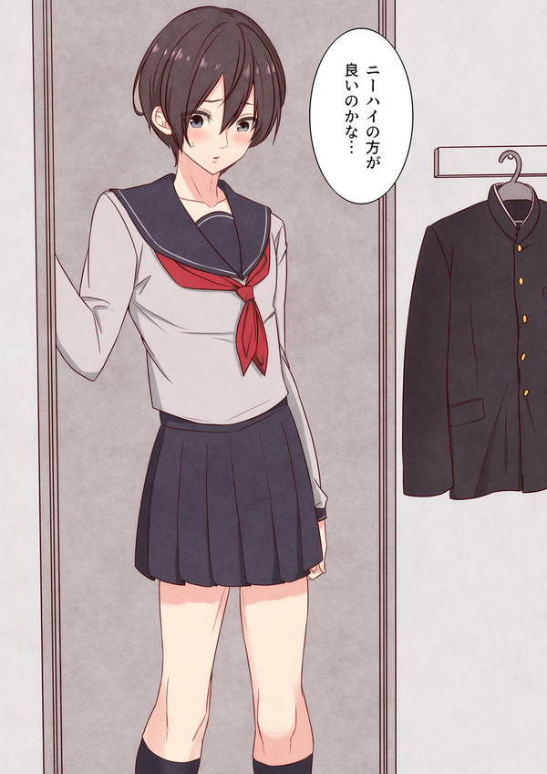 初女装の感想
