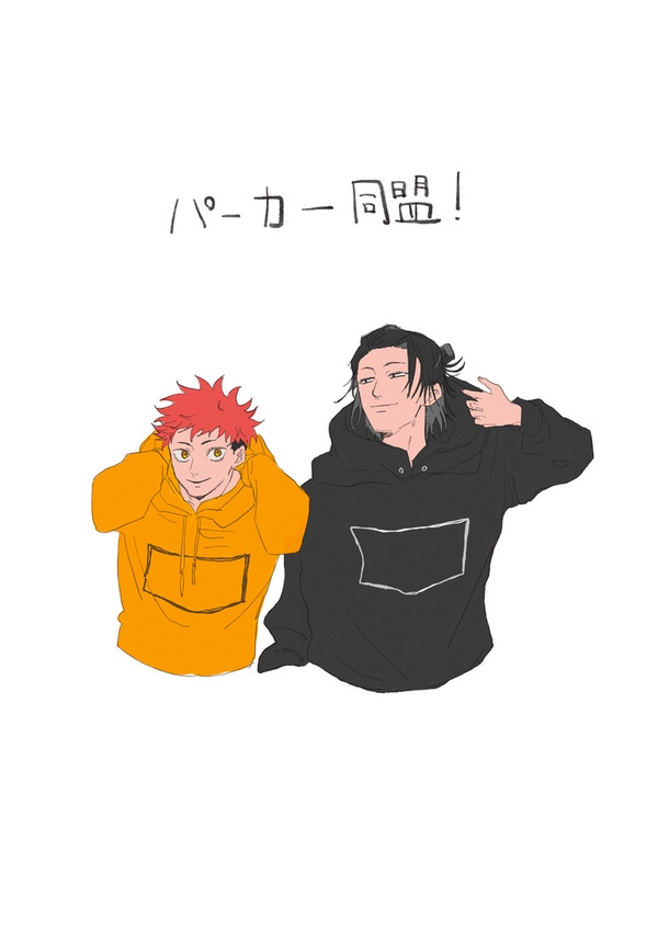原作軸幼馴染み夏虎２