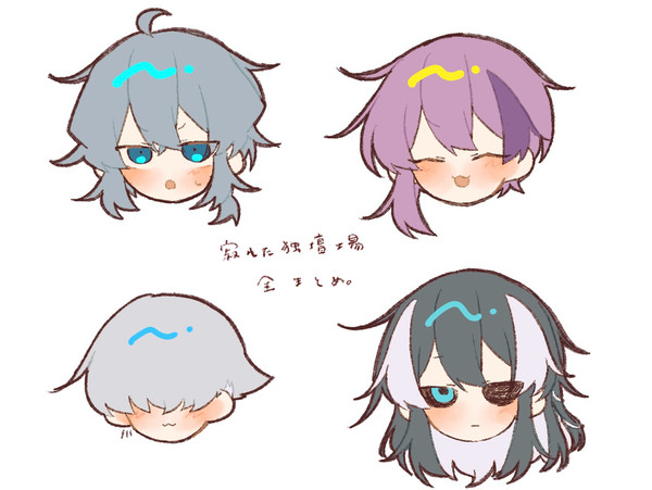 寂れた独壇場まとめ②