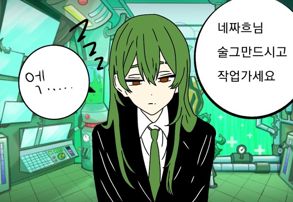 로보토미 네짜흐