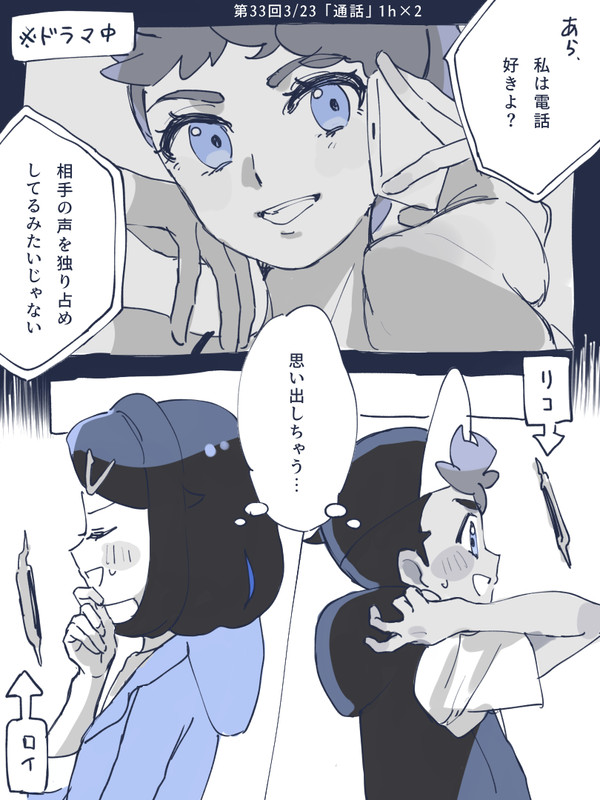 rylkまとめ#3