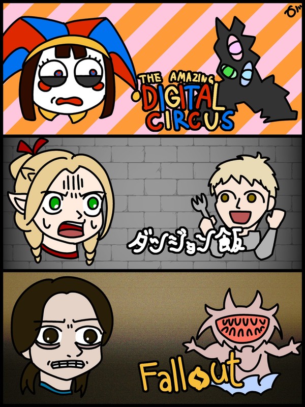 最近観た作品
