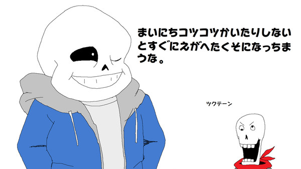 骨兄弟