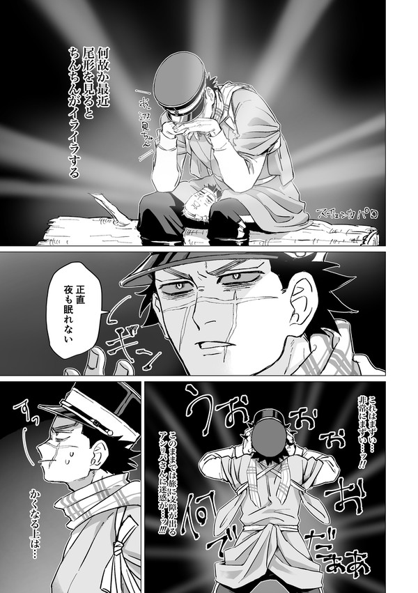 【卒業アンソロ】再録