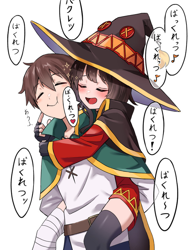 爆裂アタック