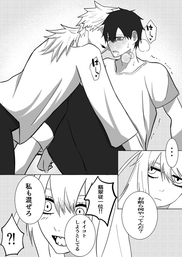 緑D