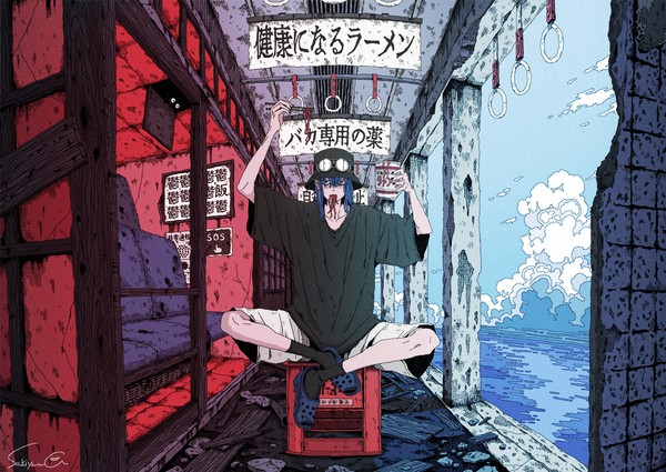 廃墟でも空腹