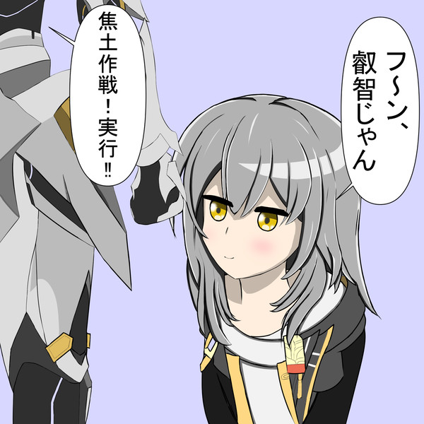 星ちゃんは覗きたい‼