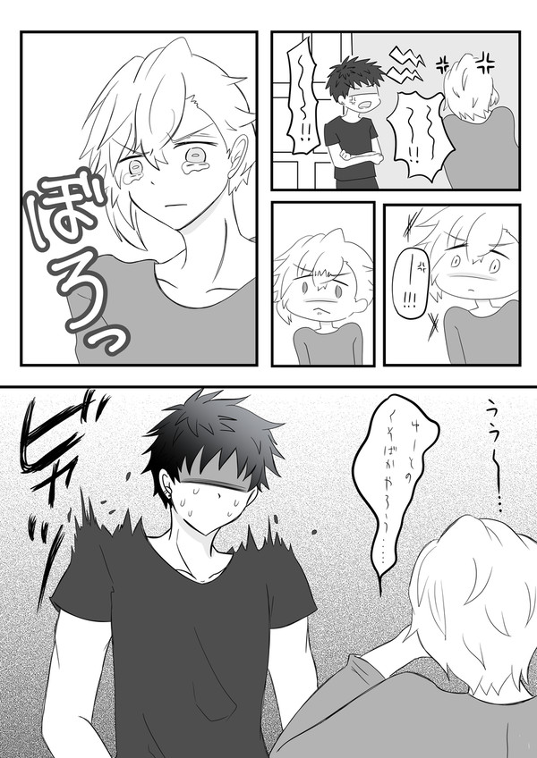 勇圭かいたやつまとめたやつ⑤