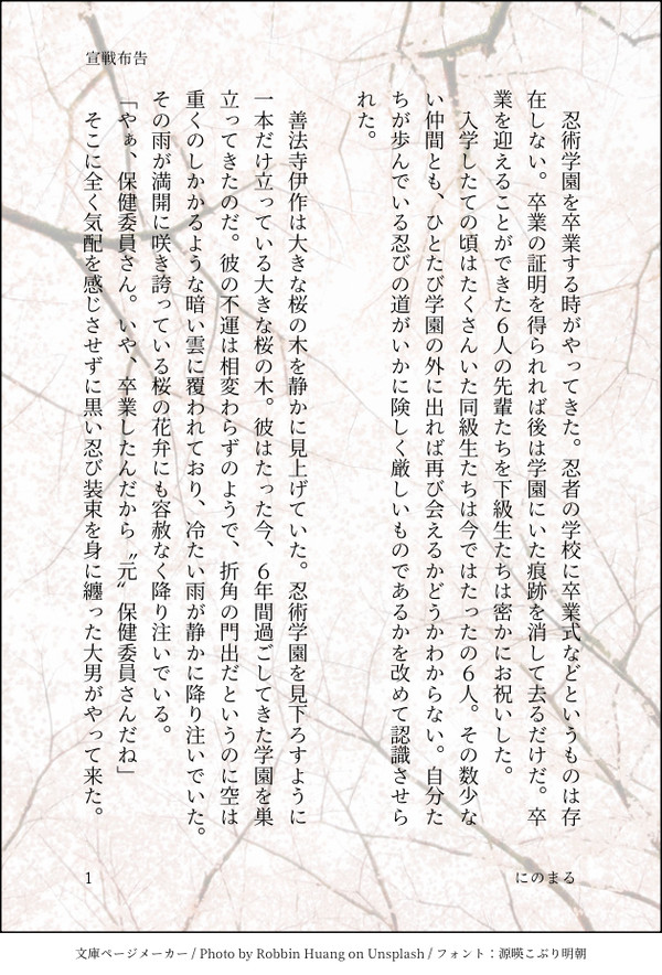 雑伊ワンドロまとめ③