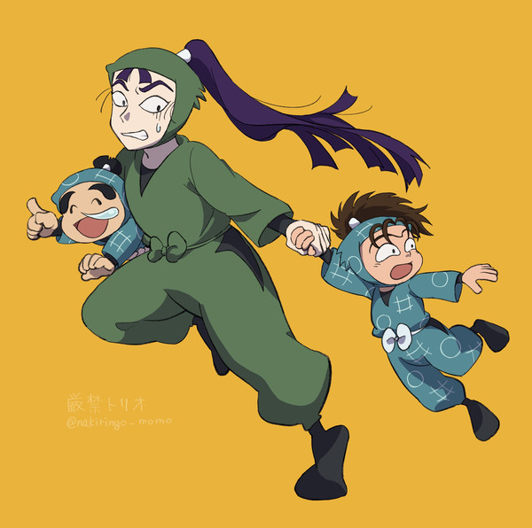厳禁トリオ