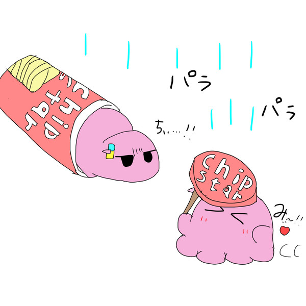 か・さ