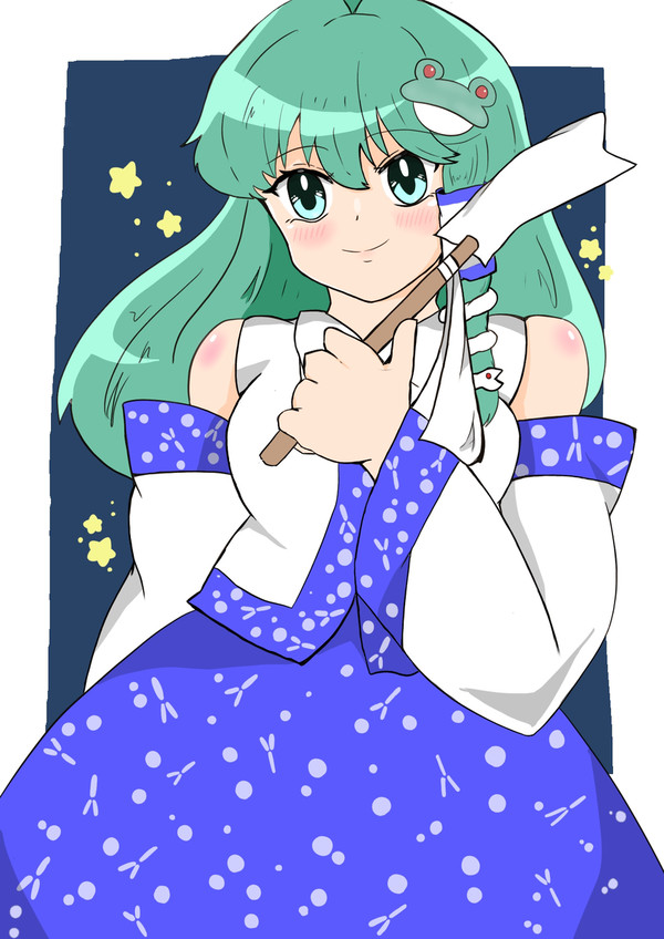 早苗さん！