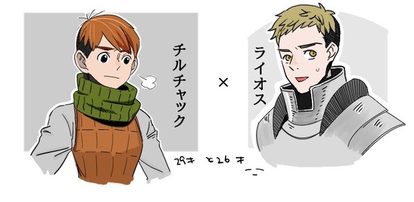チルライ(チルライ前提ライモブ含む)だー!!!!