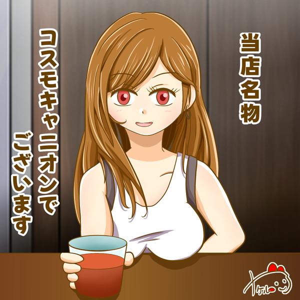 5/13 カクテルの日