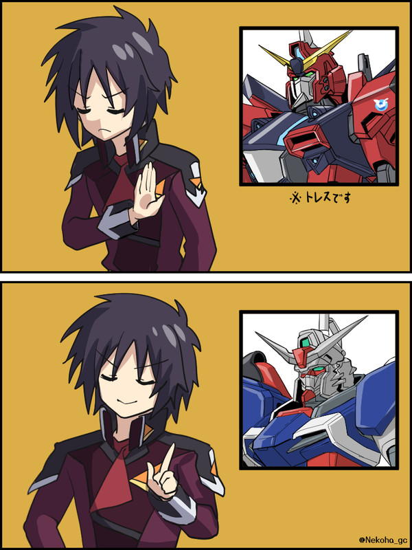 シンちゃん