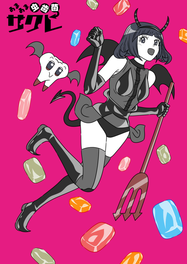 サクレとドロップ