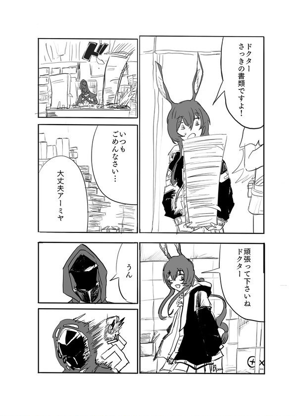 無題