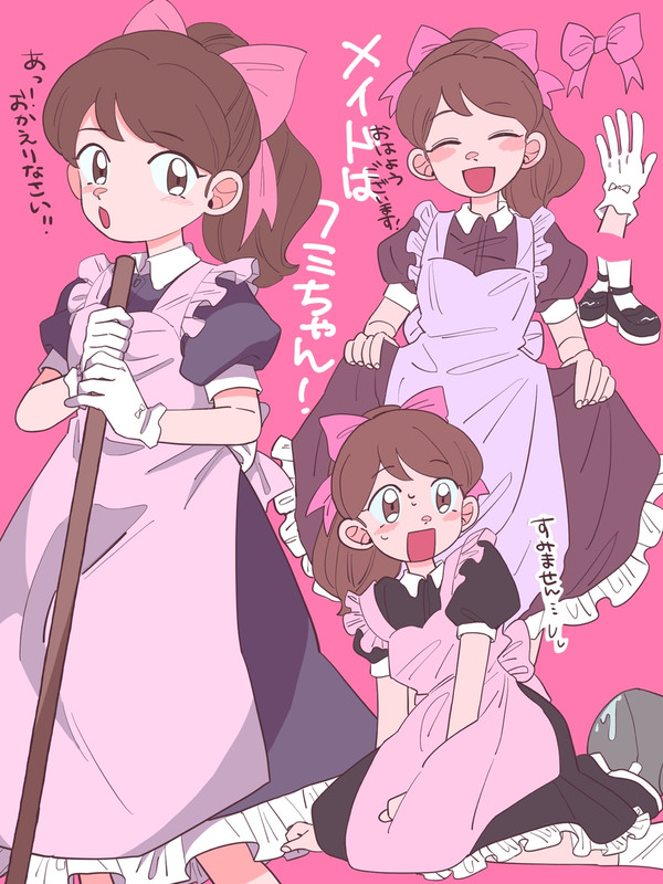 フミちゃんと妖怪詰め