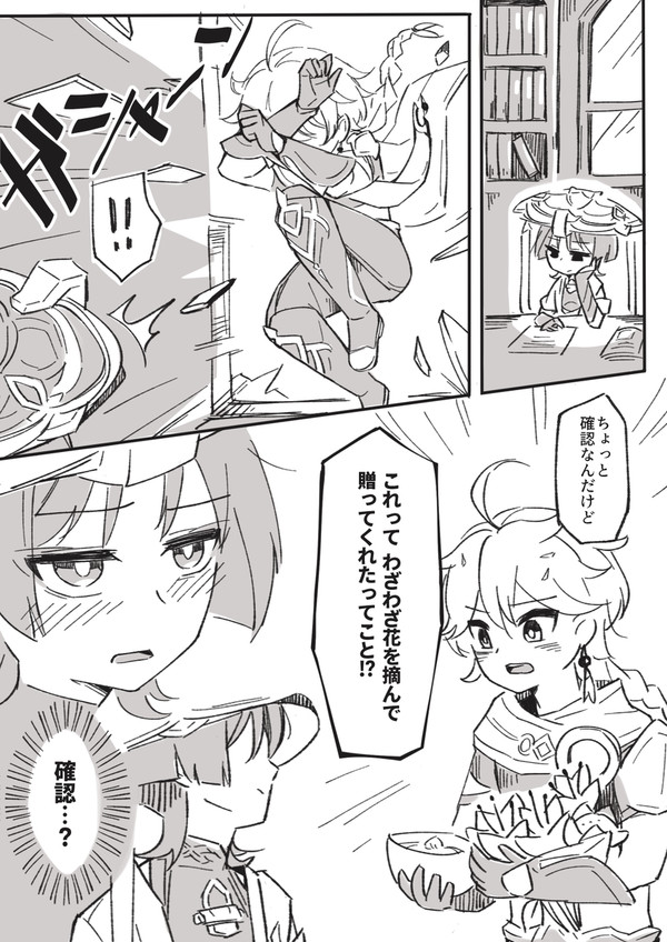 空放まとめ①