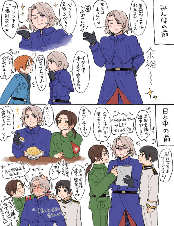 ヘタログ⑦